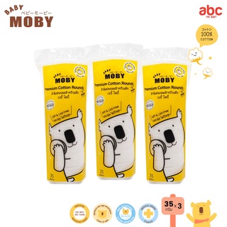 Baby Moby Premium Cotton Rounds (35g x 3 Bags) image 2