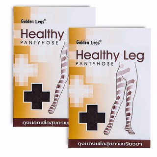 ถุงน่องเพื่อสุขภาพเรียวขา สีดำ โกลเด้นเลก Healthy Leg เรียวขาสวย ป้องกันเส้นเลือดขอด (2 คู่) NSG-HLPS-BLF (2 P)