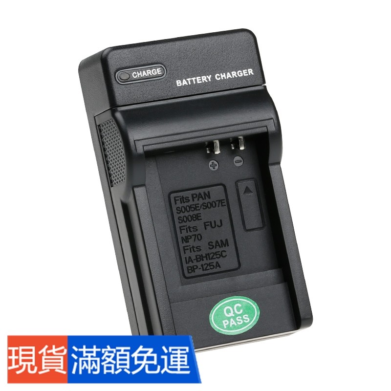 Feng มาตรฐาน S005E เครื่องชาร์จ Ricoh กล้อง GR2 II DB-65 LX2  3 FX8  9 DMC-FX100 R5 GX20 FX5gr2 Leic