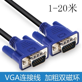 สายเคเบิ้ลหน้าจอทีวี Vga 3 5 10 15 20 เมตร สําหรับคอมพิวเตอร์ตั้งโต๊ะ