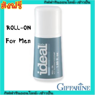 กิฟฟารีน โรลออน ระงับกลิ่นกาย ไอดิล แห้งไว สะอาด สดชื่น Giffarine Ideal Roll On Anti-Perspirant Deodorant