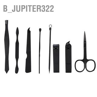 B_Jupiter322 ชุดกรรไกรตัดคิ้ว สเตนเลส 8 ชิ้น