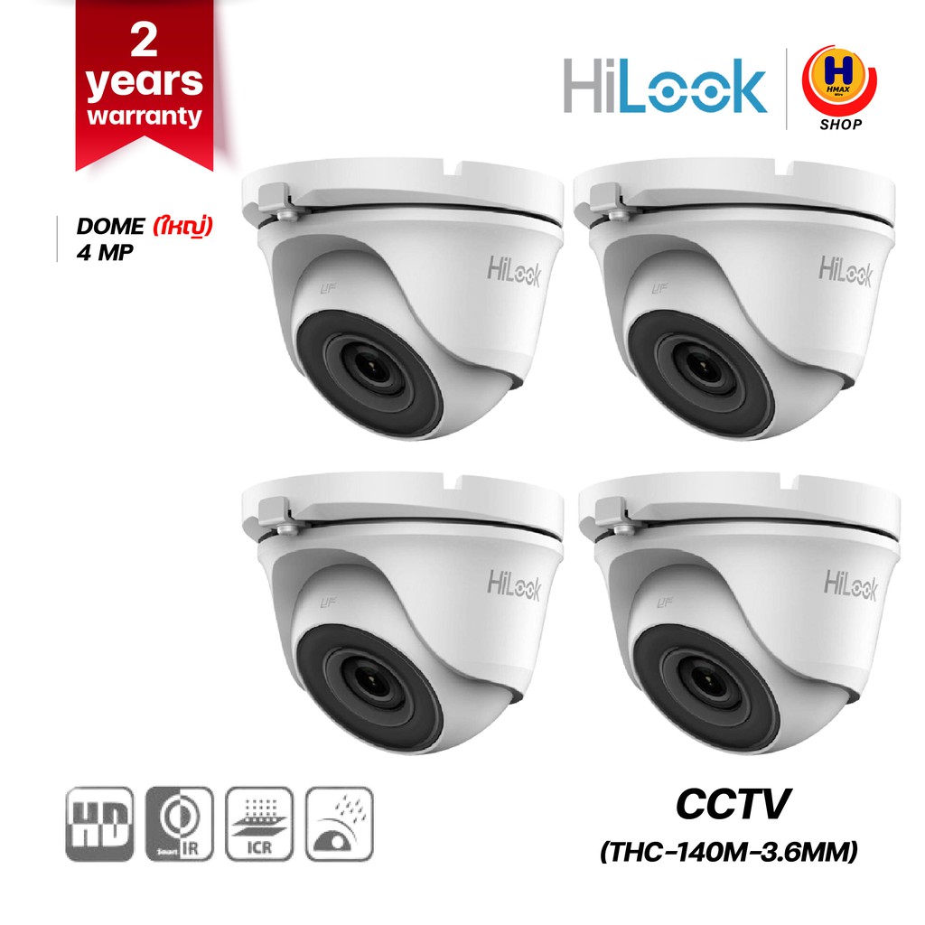 HILOOK(T140M-36MM)4MP CCTV วงจรปิดCCTV กล้องวงจรปิดกล้องHILOOK CCTVราคาถูกCCTVถุกและดีDOMECCTV HILOO