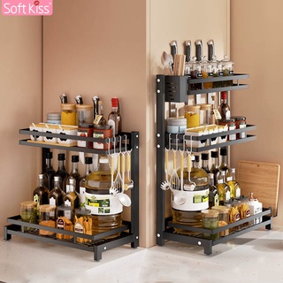 Softkiss ชั้นวางเครื่องปรุง condiment shelf