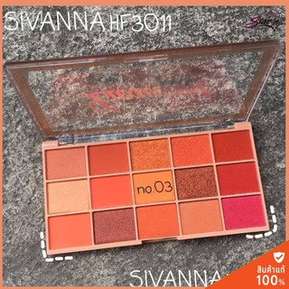 Sivanna Colors Luxuriant Ultra Professional Eyeshadows HF3011 ซีเวียน่า โปร อายแชโดว์