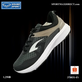 Grand Sport รองเท้าวิ่ง รุ่น CORZA (370031-ดำ)