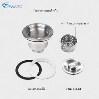สะดืออ่าง ตะกร้าสเเตนเลสอ่างล้างจาน สะดืออ่างล้างจาน kitchen stainless sink strainer basket for sink waste plug stopper