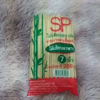 ไม้เสียบอนามัย เสียบลูกชิ้น หมูปิ้ง ยาว 7นิ้ว