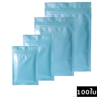 ถุงซิปล็อค ถุงซิปก้นแบน ตั้งไม่ได้ สีฟ้าน้ำทะเล  10x15ซม [100ใบ]