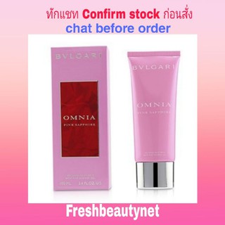 BVLGARI Omnia Pink Sapphire Bath &amp; Shower Gel Size: 100ml/3.4oz
