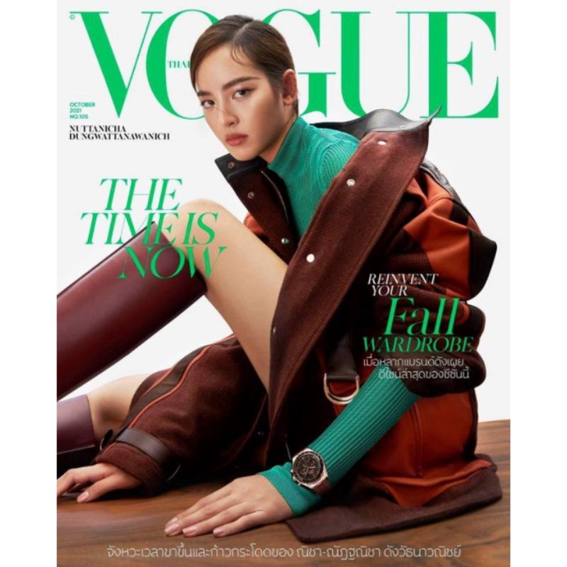 😍พร้อมส่งแล้วจ้า😍 นิตยสาร​ Vogue​ Magazine​ Thailand​ ฉบับเดือนตุลาคม​ 2564​ ปก​ณิชา​ ข้างในมี ไบร์​ท-วชิ​รวิช​ญ​์​