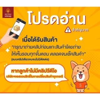 แม่ทองสุก แหวน เกลี้ยงตัน ครึ่งสลึง / 1.89 กรัม