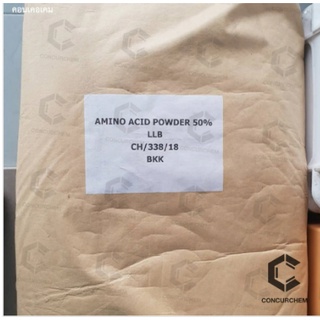 อมิโนผง Amino Acid 70% ขนาด 1 กก.