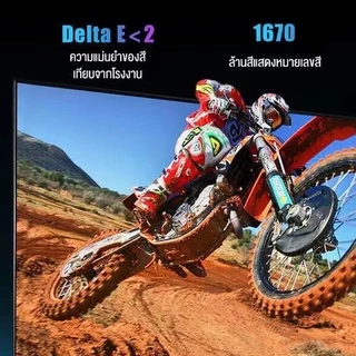 จอคอมพิวเตอร์ 17-24นิ้ว 75HZ 1080P IPS ความละเอียดสูงหน้าจอไร้ขอบ 32นิ้ว2K144HZ เกม27นิ้วหน้าจอ Curved LED Monitor