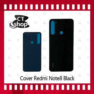 สำหรับ Redmi note 8 อะไหล่ฝาหลัง หลังเครื่อง Cover อะไหล่มือถือ คุณภาพดี CT Shop