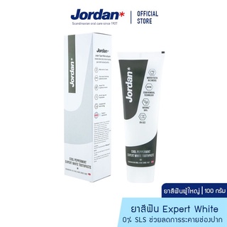 Jordan จอร์แดน ยาสีฟันผู้ใหญ่ รุ่น Expert white 100 กรัม