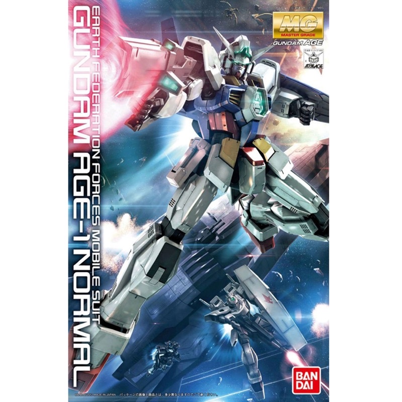 🔥พร้อมส่ง🔥 MG 1/100 Gundam AGE-1 Normal Resaler [BANDAI]