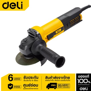 Deli เครื่องเจียรไฟฟ้า4" 900W EDL JM100-E2-06