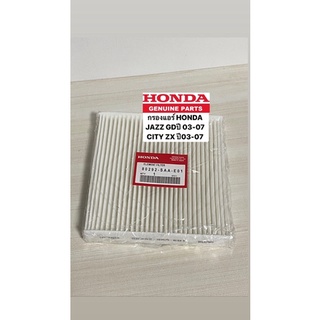 กรองแอร์ HONDA JAZZ GDปี2003-07 CITY ZX ปี2003-07 80292-SAA-E01