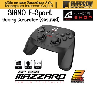 จอยเกมส์ SIGNO E-Sport Gaming Controller รุ่น MAZZARO GP-650.