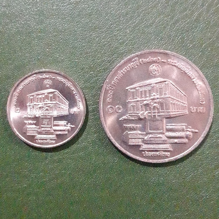 ชุดเหรียญ 2 บาท-10 บาท ที่ระลึก 100 ปี กรมบัญชีกลาง ไม่ผ่านใช้ UNC พร้อมตลับทุกเหรียญ