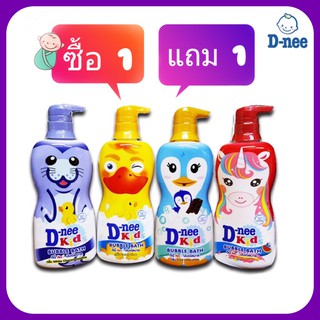 (1 แถม 1)ดีนี่ สบู่เหลว สระผม บับเบิ้ลบาธ 400 ml. (มี3 สี)