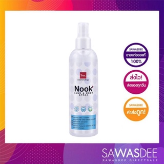 BSC NOOK HAND AND BODY SPRAY บีเอสซี นุค แฮนด์แอนด์บอดี้ สเปรย์ 260ml.