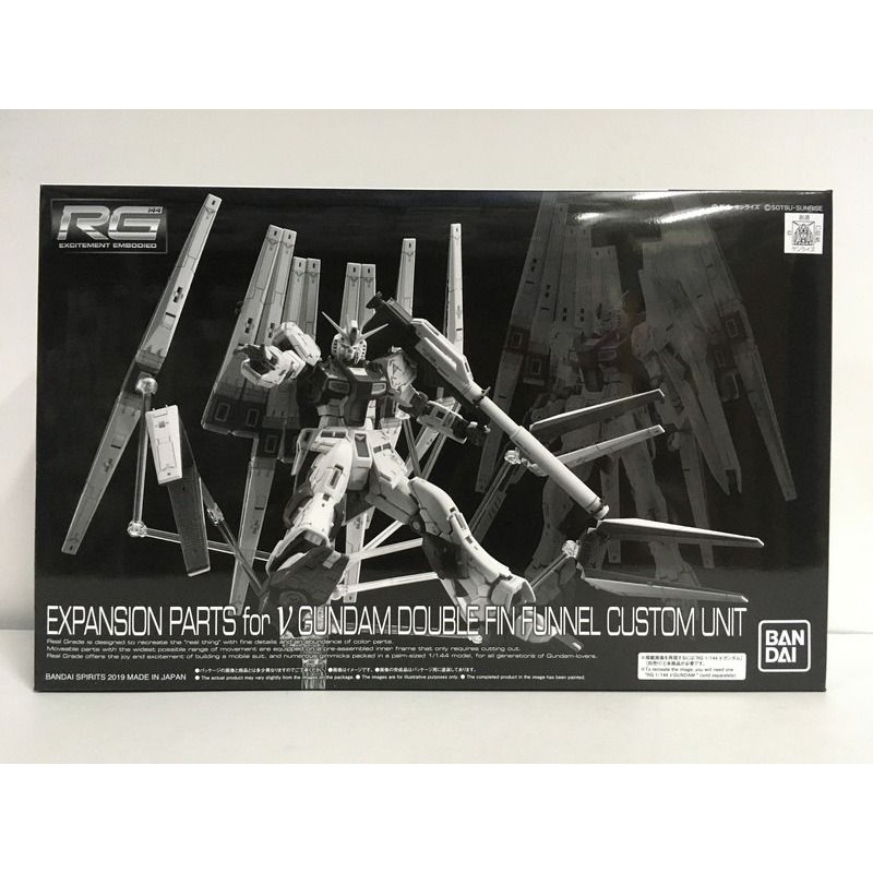 พรีเมี่ยม Bandai RG Double Fin Funnel Expansion สําหรับ Nu Gundam (RG)