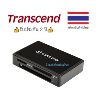 Transcend RDF9 USB 3.1 Card Readers -of SDXC / SDHC UHS-II memory cards. Equipped with USB 3.1 Gen1 TS-RDF9K2