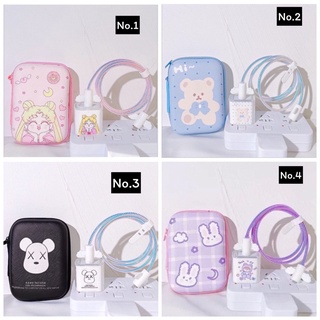 🔥ถูกและดี🔥พร้อมส่งเคสหัวชาร์จ+ชุดถนอมสายชาร์จ หัวชาร์จเป็น ตั้งแต่ 5W-18W/20W ✨สุดคุ้มมากค่ะ