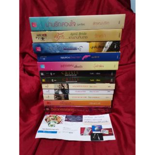 หนังสือมือสอง​ สภาพอ่าน​ ส่วนมากมีรอยเปื้อนรอยจุดกระดาษเหลือง​ ขอคนรับได้นะคะ