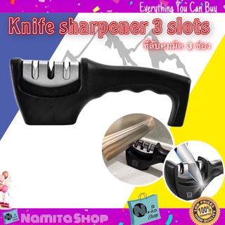 Knife sharpener 3 slots ที่ลับมีด ชุดลับมีด ที่ลับคมมีด 3 ช่อง