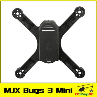 MJX Bugs 3 Mini เมนเฟรม