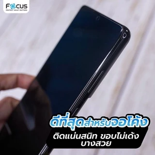 Focus Hydroplus ฟิล์มไฮโดรเจล สำหรับ Apple Watch Series 3/4/5/6/7/8/9/10 SE ครบทุกรุ่น ทุกขนาด 38/40/41/42/44/45/46 mm
