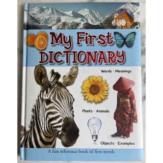 หนังสือสำหรับเด็ก My First Dictionary