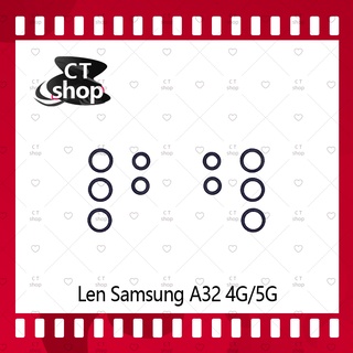 สำหรับ Samsung A32 4G / 5G  อะไหล่เลนกล้อง กระจกเลนส์กล้อง กระจกกล้องหลัง Camera Lens (ได้1ชิ้นค่ะ) อะไหล่มือถือ CT Shop