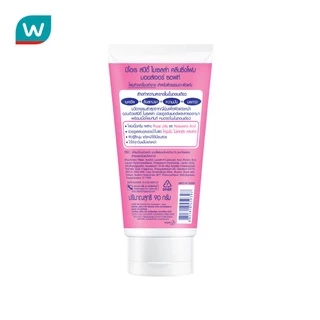 Biore บิโอเร สปีดี้ ไมเซลล่า โฟม มอยเจอร์ ซอฟท์ 90 กรัม