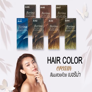 Berina Hair Color ครีมเปลี่ยนสีผม เบอรีน่า ยาย้อมผม เปล่งประกาย ติดทนนาน ปิดผมขาว ไม่มีแอมโมเนีย มี 47 เฉดสี