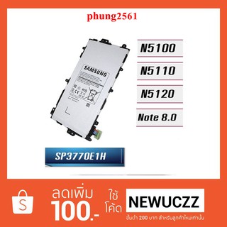 แบตเตอรี่ Samsung N5100 Note 8 (SP3770E1H) Or.