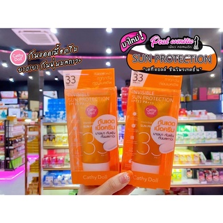 📣เพียวคอส📣Cathy Doll Invisible Sun Protection เคที่ดอลล์ อินวิซี ซันโพรเทค 60ml.