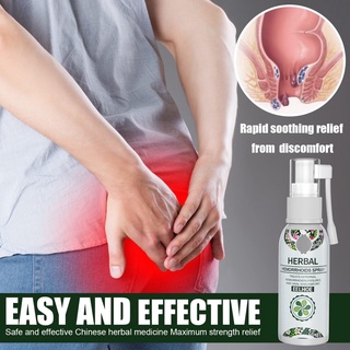 EELHOE สเปรย์สมุนไพรธรรมชาติบรรเทาอาการบวมริดสีดวงทวาร Bulb Ball Hemorrhoid Spray ผสมภายในและภายนอก Anal Soothing Spray