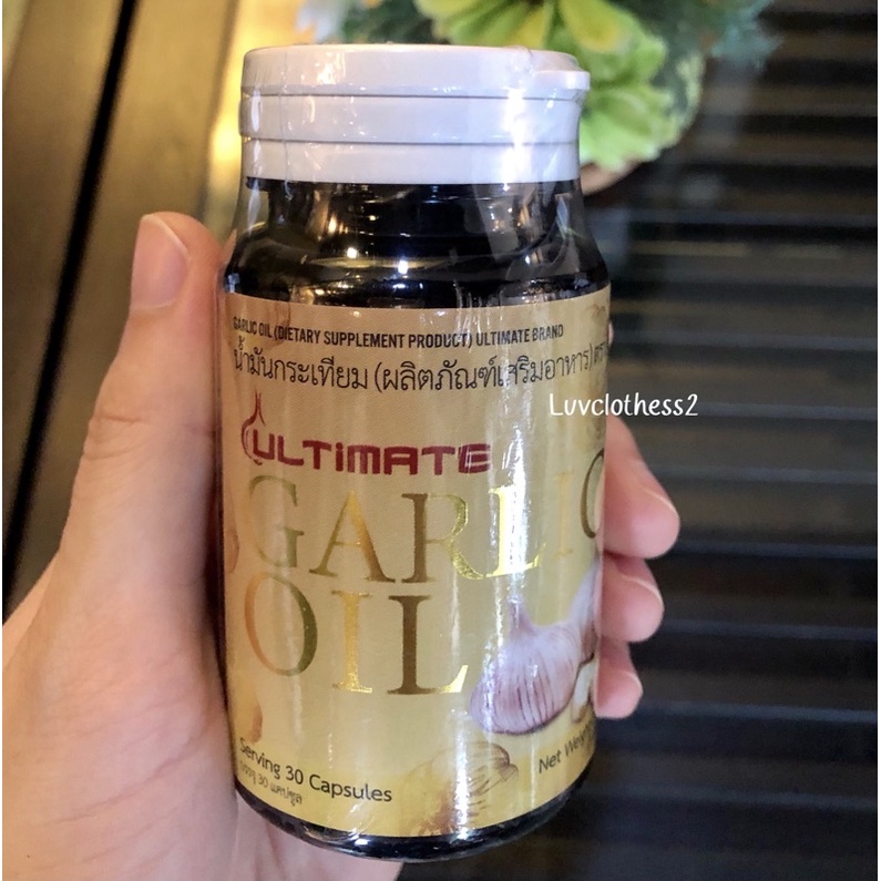 น้ำมันกระเทียม (ตราอัลติเมท) Ultimate Garlic Oil 30 แคปซูล/ 1 กระปุก