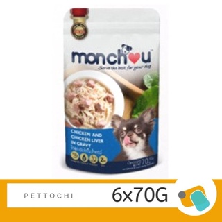 Monchou pouch ไก่และตับไก่ในน้ำเกรวี่ อาหารสุนัขชนิดซอง 6x70g น้ำเงิน