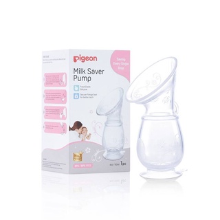 PIGEON MILK SAVER PUMP กรวยซิลิโคนเก็บน้ำนมพีเจ้น