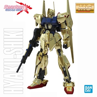 Bandai Master Grade HYAKU SHIKI Ver 2.0 (MG)