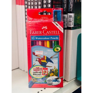Faber-Castell ดินสอสีไม้ระบายน้ำ 12 สี กล่องกระดาษ