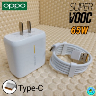 ที่ชาร์จOPPO แท้ Super VOOC 2.0 65W. TYPE-C 6A.หัวชาร์จและสายชาร์จ ชาร์จด่วน RenoZ Reno5 A94 A73 A77/2021ที่ชา