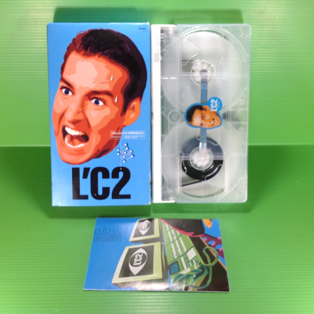 VIDEO L'C2 ..........