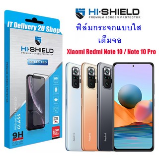 HiShield ฟิล์มกระจกกันรอย Xiaomi Redmi Note 10 (4G) / Note 10 Pro (4G) ฟิล์มกระจกกันรอยแบบใสเต็มจอ  แท้💯%