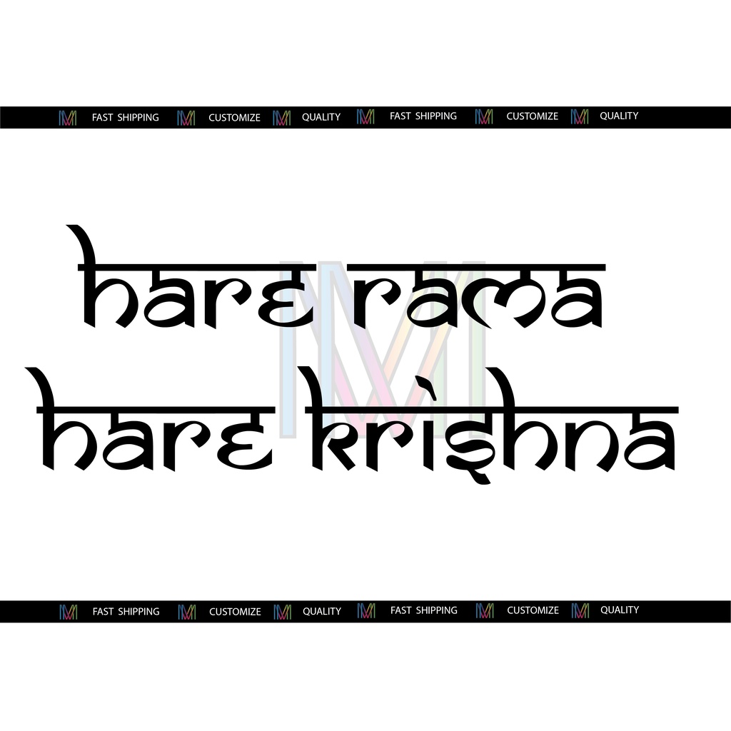 สติ๊กเกอร์พระราม Hare Krishna